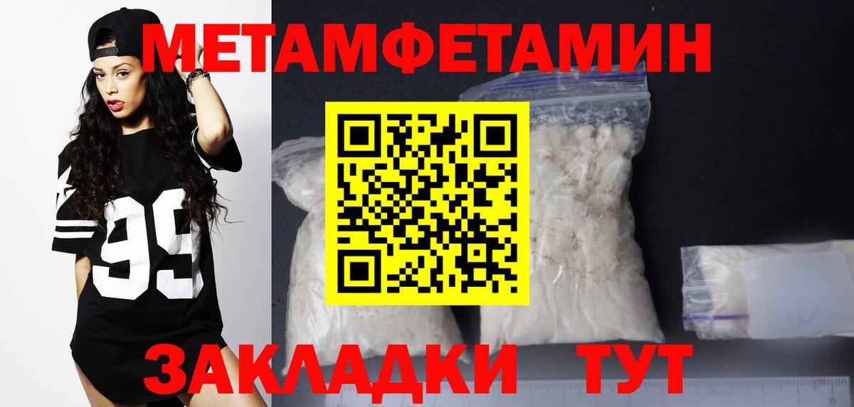 АМФ Розовый Чапаевск