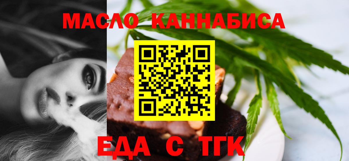 Canna-Cookies марихуана Чапаевск