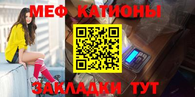 скорость mdpv Будённовск