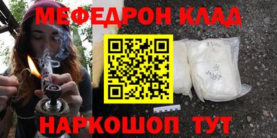 скорость mdpv Будённовск