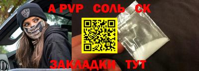 кокс Бузулук