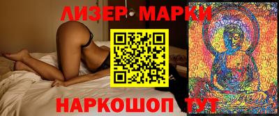 экстази Ливны