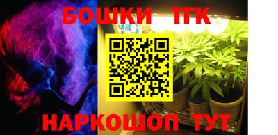 мдма Бугуруслан
