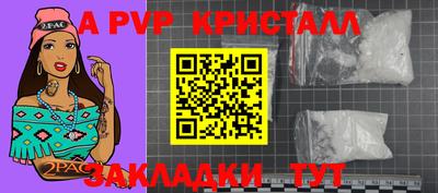 скорость mdpv Будённовск
