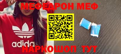 скорость mdpv Будённовск