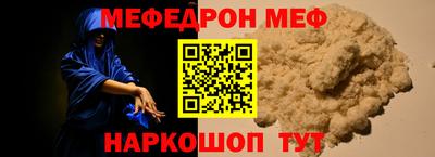 мефедрон Лесосибирск