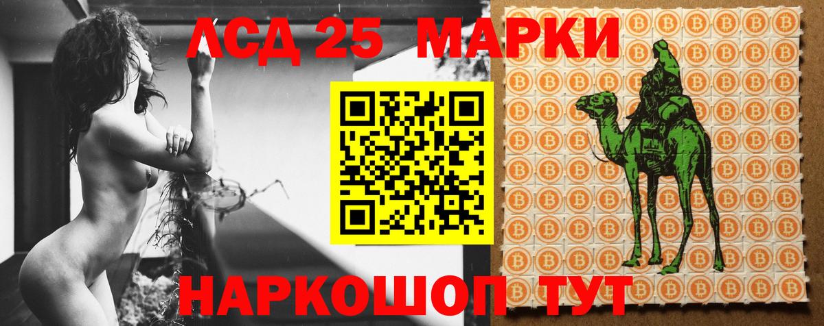 Чапаевск  гидра маркетплейс  Вход с VPN  Лсд 25 экстази кислота  Лсд 25 экстази кислота 