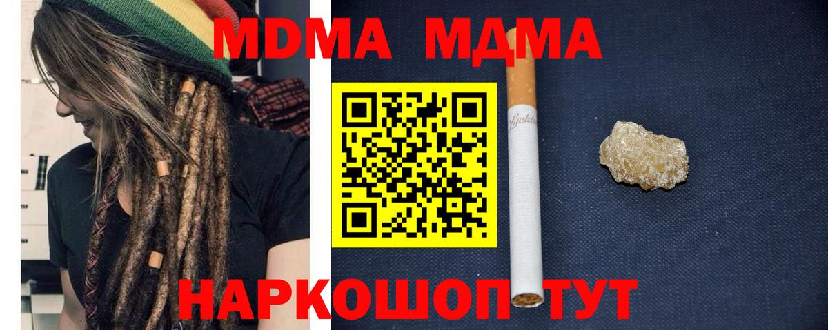 Галлюциногенные грибы Чапаевск