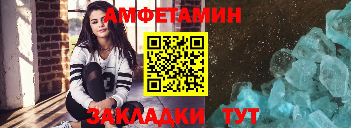 Метамфетамин пудра  Вход с VPN  Чапаевск 