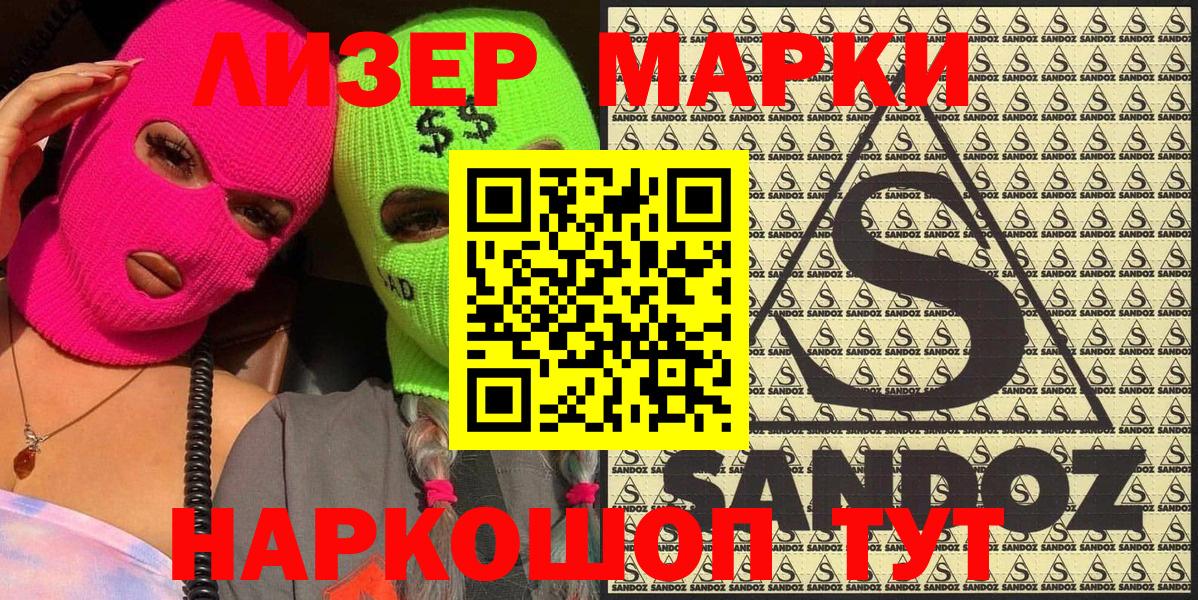 Конопля  Вход с VPN  НБОМе  МДМА  МЕФ  Чапаевск  Меф МЯУ МЯУ   Cocaine  Метамфетамин  ГАШИШ 