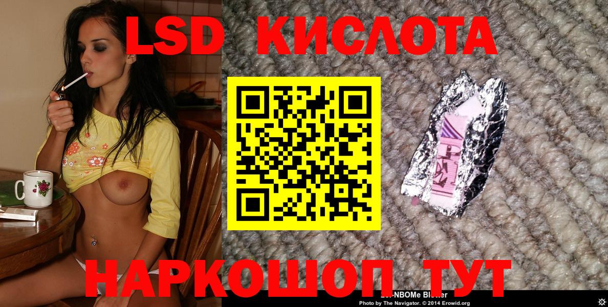 Марки NBOMe 1500мкг  Марки NBOMe 1500мкг  Вход с VPN  Марки 25I-NBOMe  Чапаевск 