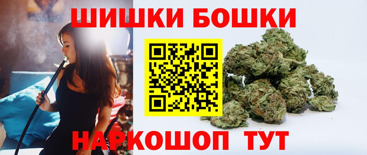 Канабис White Widow  Конопля Ganja  Бошки марихуана VHQ  Вход с VPN  Конопля VHQ  Чапаевск 