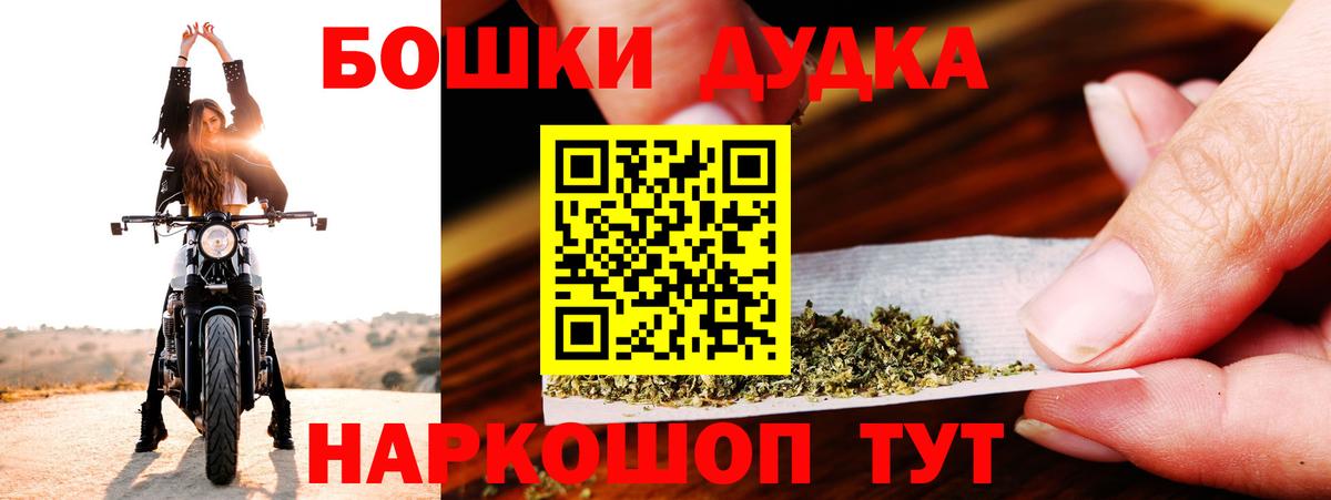 Марихуана White Widow Чапаевск